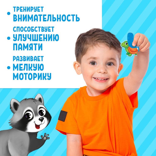 Макси-пазлы «Собираем алфавит», 62 детали