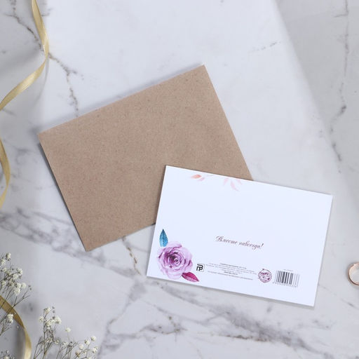 Цена за 8 шт. Приглашение на свадьбу в крафтовом конверте Фиолетовые цветы - Долго и счастливо фото 4