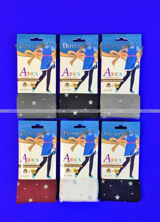 Цена за 5 шт. 5 ПАР - Dover (Алиса) колготки детские школьные "ЗВЕЗДОЧКИ" арт. 2078