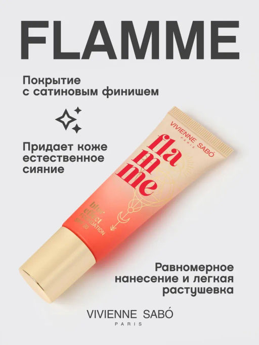 Vivienne Sabo Тональная основа с spf для лица Flamme 02 светло-бежевый фото 2