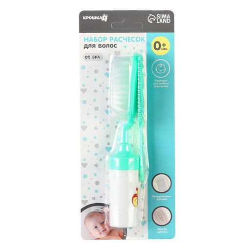 Расчёска детская, щётка для волос в наборе с погремушкой Крошка Я «Малыш», 2 шт., бирюзовый, МИКС