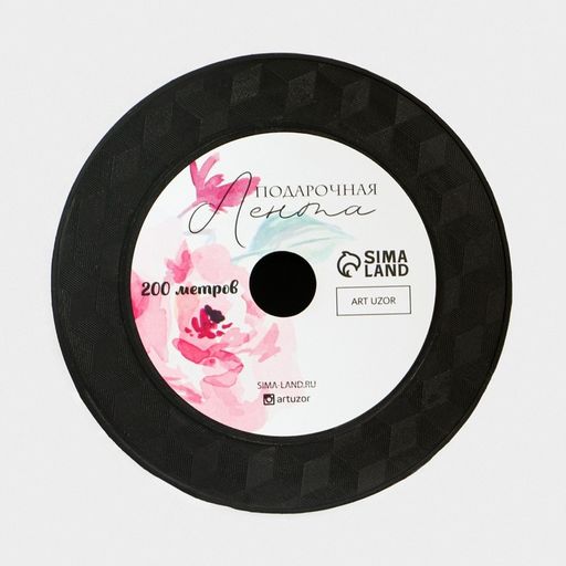 Лента для декора и подарков Special for you, белая, 0.5 см 200м - Арт узор фото 7