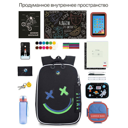 RAw-695-9 Рюкзак школьный с обвесом - Grizzly фото 42