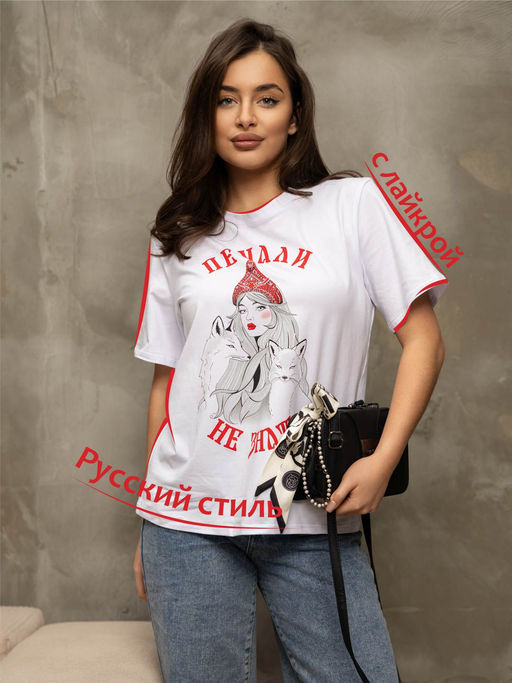 Товар дня