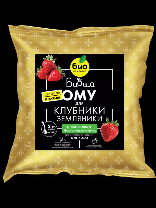 БИО-комплекс ОМУ для клубники и земляники, ТМ БИОША (1 кг) фото 4