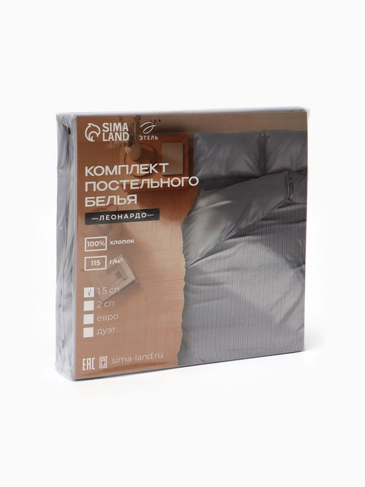 Постельное бельё 2-спальное «Этель. Леонардо», 100% хлопок, сатин