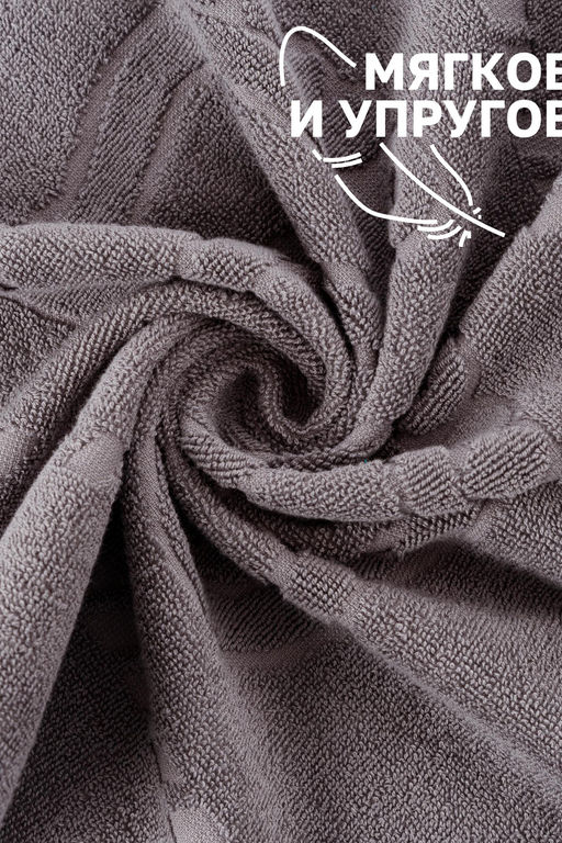 Комплект полотенец для ног махровое Софатекс 50 * 70 коврик ножки 2шт