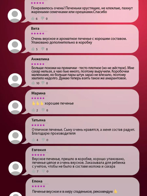 Печенье кокосовое без сахара и глютена Missis Pickez 100г  фото 6