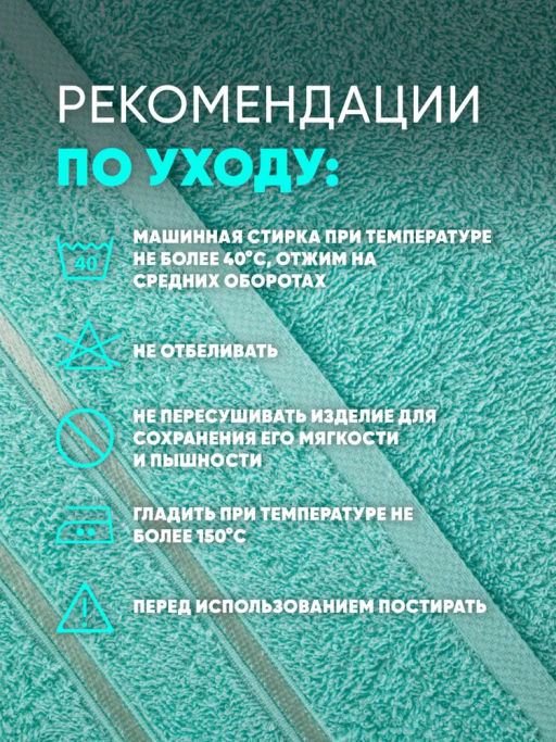 Полотенце банное/пляжное ФЛЕШ  100*150 пл.420гр. - Фабрика снов фото 4