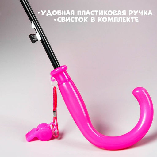 Зонт детский с ушами Минни Маус 70 см - Disney фото 9