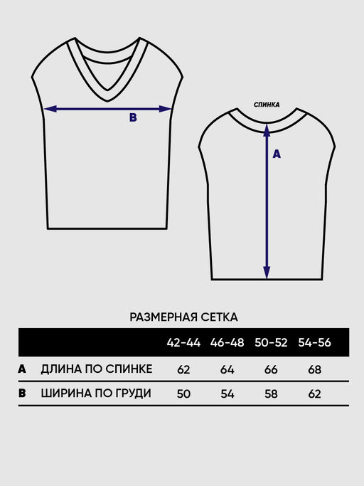 Жилет женский 5242-1786 - Vay фото 12