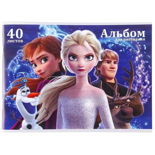Альбом для рисования А4, 40 листов 100 г/м, на скрепке, Холодное сердце