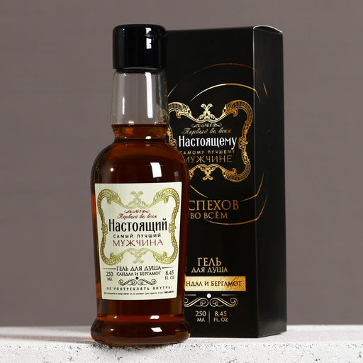 Гель для душа коньяк Настоящему мужчине, 250 мл, аромат сандала и бергамота, Чистое счастье фото 2
