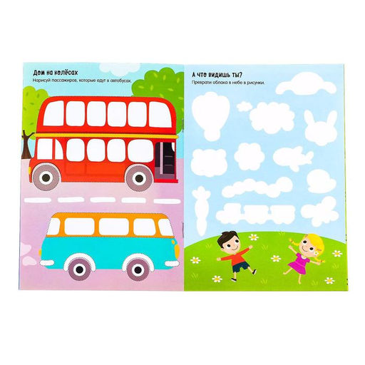 Набор многоразовых книжек Напиши и сотри. Играем в дороге, 4 шт. по 12 стр + 2 маркера - Буква-ленд фото 4
