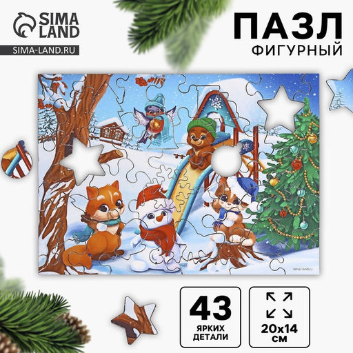 Пазл фигурный Новогодние забавы - Лесная мастерская фото 13