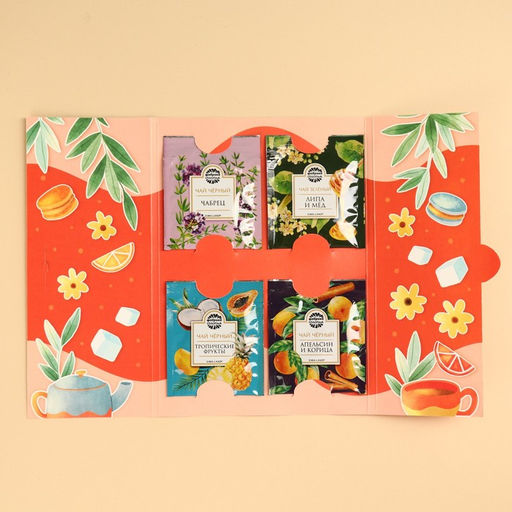 Чай подарочный Для уютных чаепитий 4 вкуса, 7,2 ( 4 пакетика х 1,8 г). - Фабрика счастья фото 2