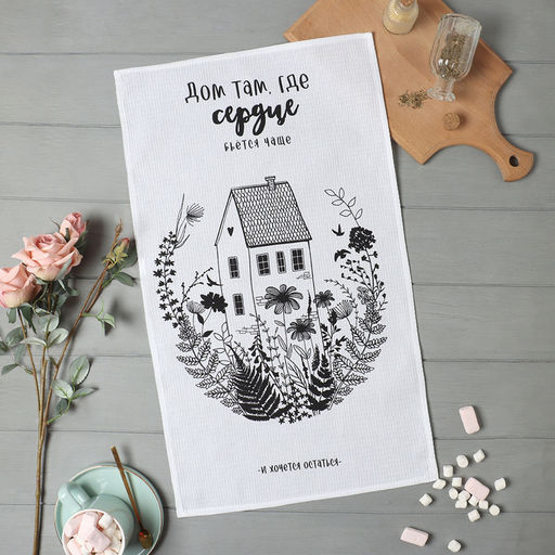 Полотенце кухонное Доляна Дом там где сердце 35х60 см, 100% хл, 160г/м2  фото 6