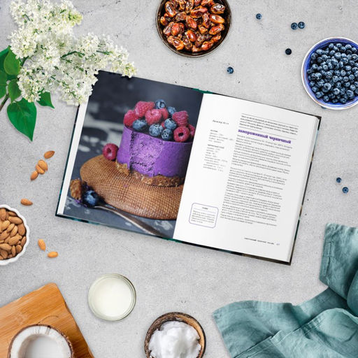 Чизкейк внутри. Сложные и необычные торты - легко! - Эксмо фото 9