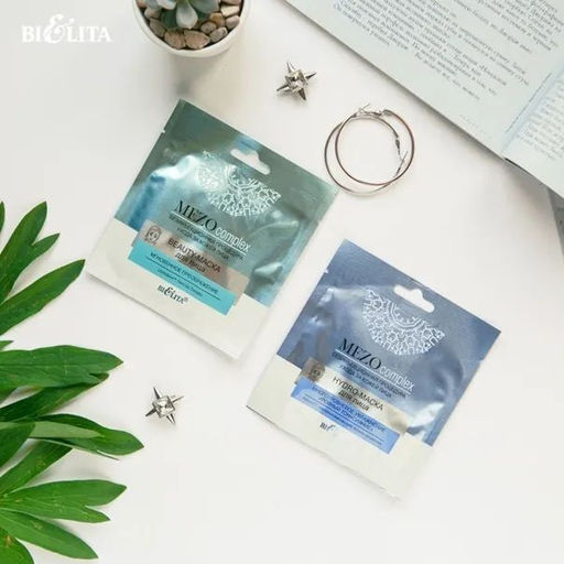 MEZOcomplex Маска BEAUTY для лица "Мгновенное преображение"