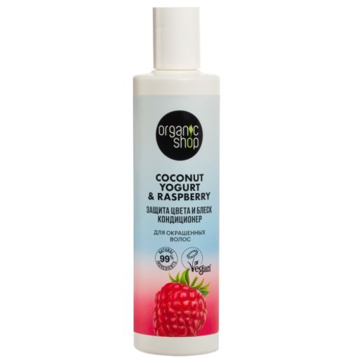 "Organic shop" /Coconut yogurt/ Кондиционер д/окраш.волос "Защита цвета и блеск" 280мл