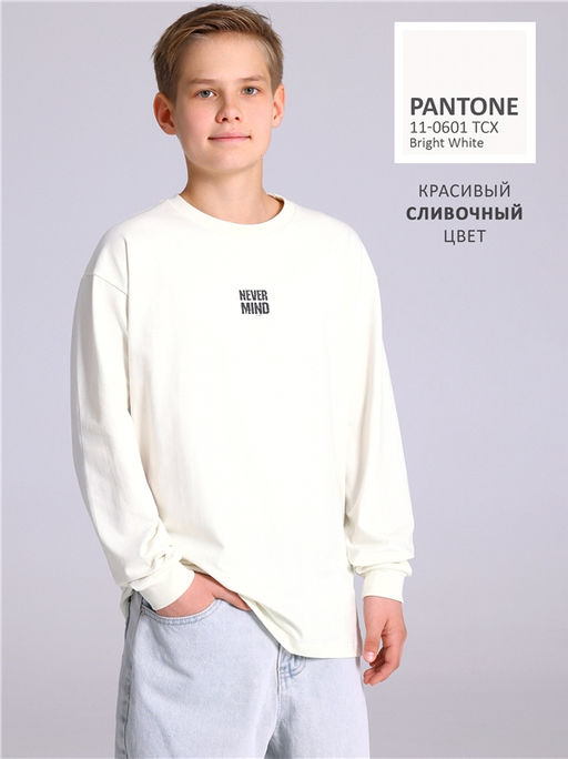 Лонгслив 1ПДЛД5158804