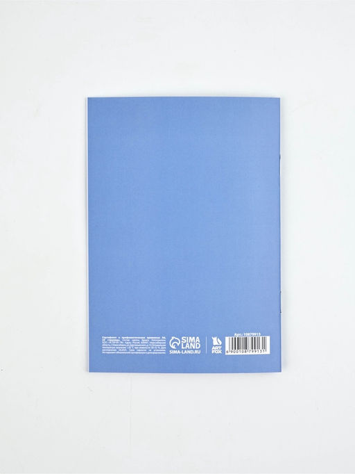 Медицинская карта А4, 16 л. Форма №112/у и прививочный сертификат А6, 12 л «Голубой»