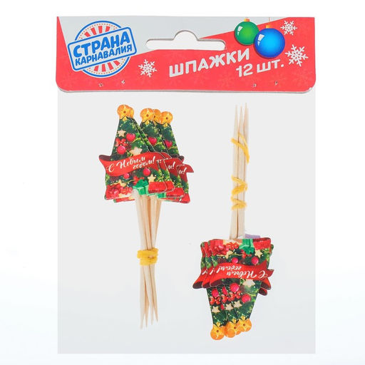 Шпажки С Новым Годом, ёлка, набор 12 шт. - Страна карнавалия фото 3