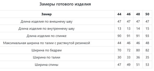 JETTY Комбинезон