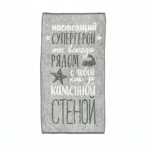 Полотенце махровое Этель «Супергерой», 50×90 см, 100% хлопок, 420 г/м²