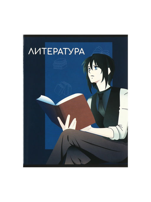 Набор предметных тетрадей Calligrata TOP «Аниме», 10 предметов, 48 листов, со справочным материалом, обложка из мелованного картона, твин-лак, выборо...