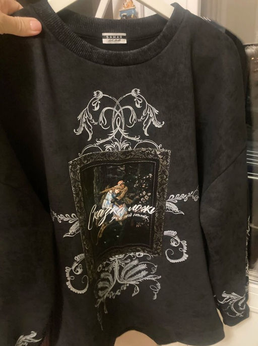 Свитшот из футера варёнка с принтом Сказка -ложь