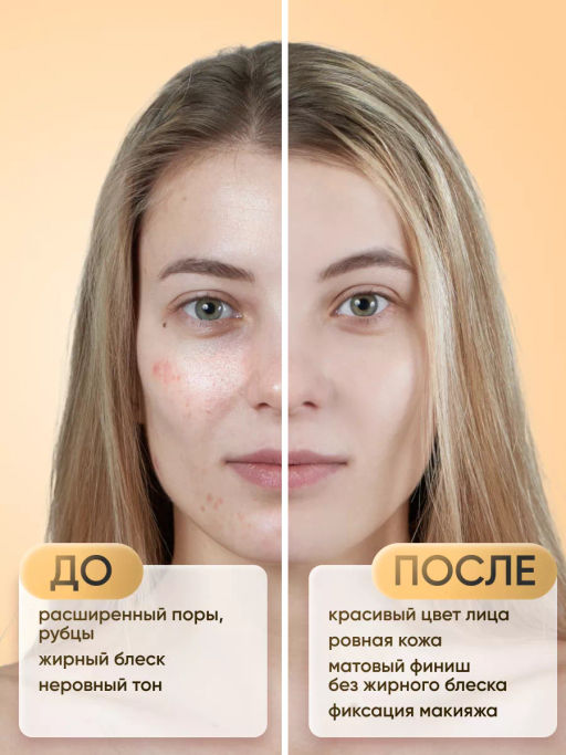 BB Пудра рассыпчатая "Идеальный Тон и Гладкость" PONDS  50 гр