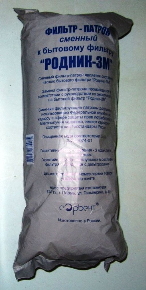 Фильтр родник