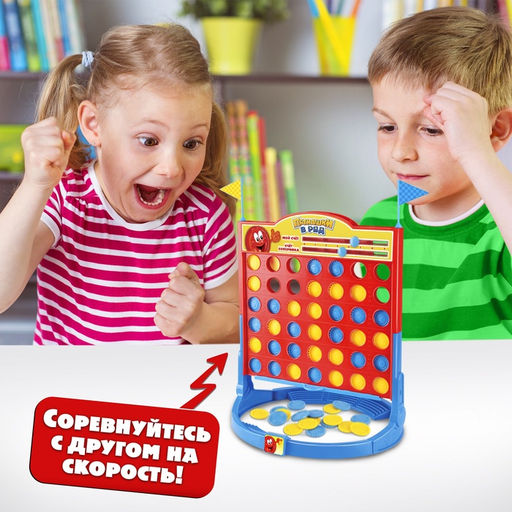 Настольная игра-стратегия на логику Пятнашки в ряд - Лас играс kids фото 8