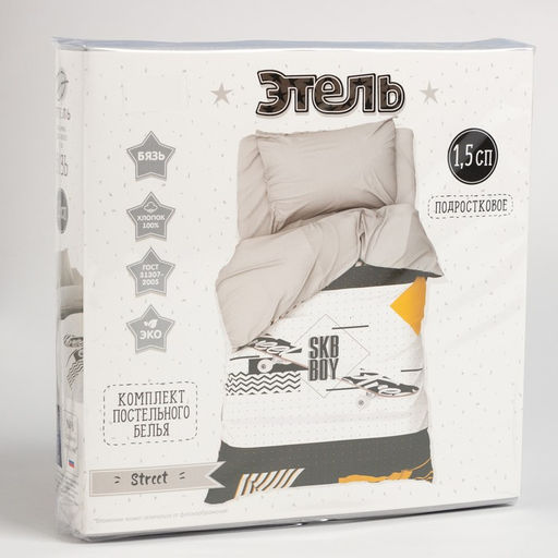Постельное бельё Этель 1,5 сп Street 143х215 см, 150х214 см, 50х70 см -1 шт, 100% хлопок, бязь  фото 5