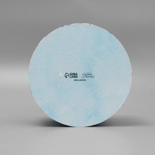 Коробка подарочная круглая Поздравляю, 15 18 см - Дарите счастье фото 6