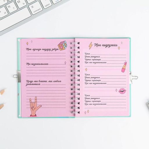 Анкета в твердой обложке на замочке Анкета енотик, А6 40 л - Artfox фото 6