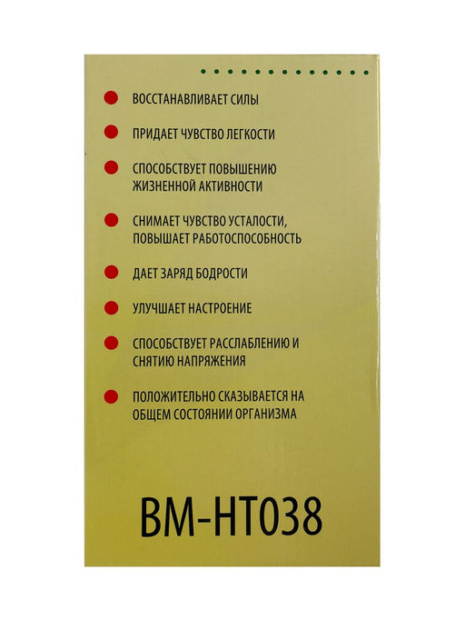 Массажная подушка BM-HT038, электрическая, ИК-подогрев, роликовая