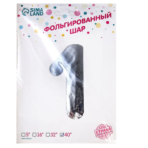 Воздушный шар фольгированный 50" «Цифра 1», на подставке