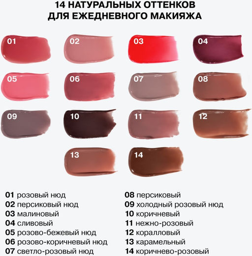 Influence Beauty Бальзам-стик для губ Glow Injection тон 11 нежно-розовый  фото 10
