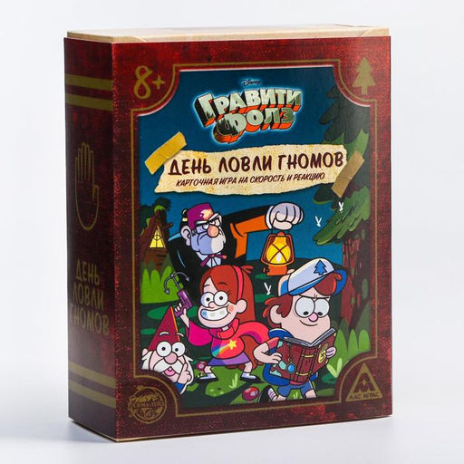 Карточная игра на скорость и реакцию Гравити Фолз день ловли гномов, 120 карт, 8+ - Disney фото 5