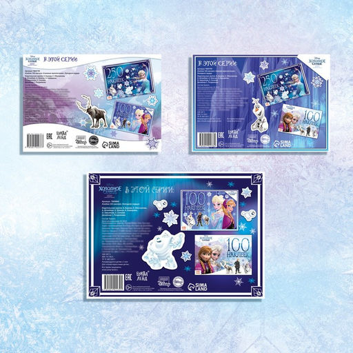 Наклейки в альбоме 100 и 250 шт. «Холодное сердце», 3 шт., Дисней