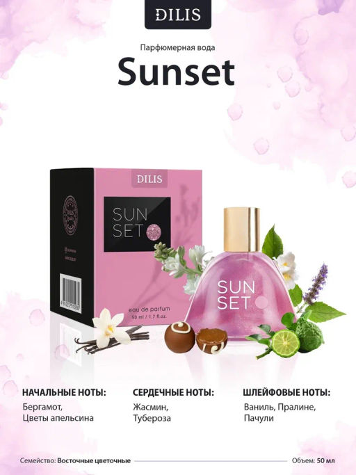 Dilis SUNSET Парфюмерная вода для женщин 50 мл  фото 3