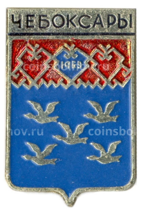 Значок Чебоксары