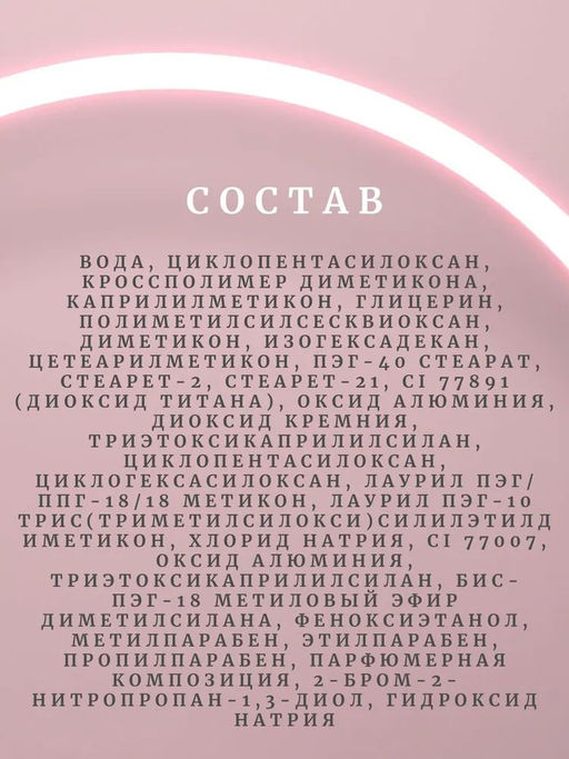 Домашний косметолог LAB colour Корректирующий праймер под макияж Color Correct голубой, 20 мл