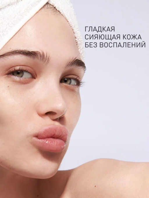 STELLARY SKIN STUDIO Сыворотка для лица ночная осветляющая, увлажняющая от пигментации и прыщей с AHA, BHA кислотами, салициловой кислотой SUPERFOOD, 30 мл  фото 3