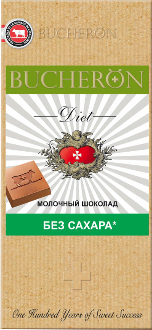BUCHERON. Diet. Молочный 70 гр. карт.упаковка