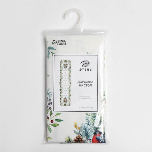 Дорожка новогодняя на стол Этель Сhristmas bells 40?147  5 см, 100% хл, саржа 190 г/м?