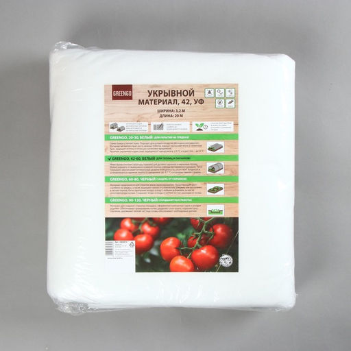 Материал укрывной, 20×3.2 м, плотность 42 г/м², спанбонд с УФ-стабилизатором, белый, Greengo, Эконом 30%