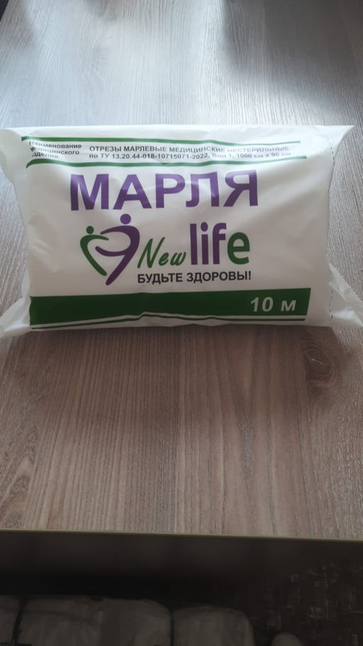 Марля ГОСТ, белая , ширина 0,9м, длина 10м - Иванушка-трикотаж фото 2